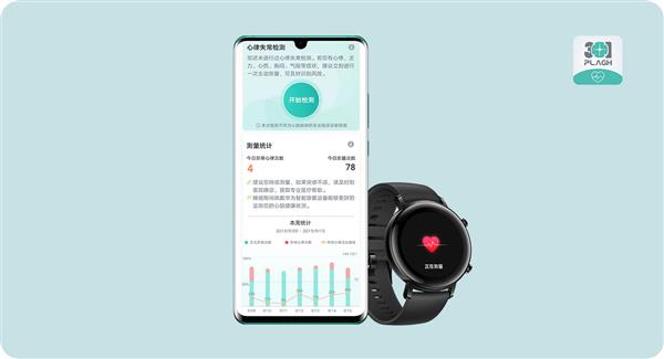 星空体育官方网站智能手表华为Watch GT2和Apple Watch 5该怎么(图10)