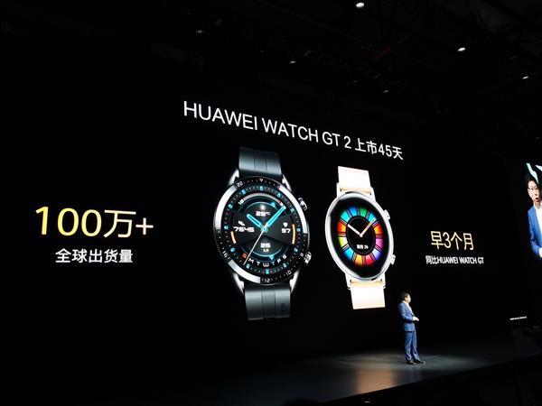 星空体育官方网站智能手表华为Watch GT2和Apple Watch 5该怎么(图13)