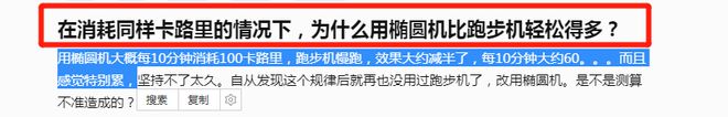 星空体育3年前我劝大家绝对不要买它又丑又贵还是个鸡肋没想到如今它却成了我家最实用(图9)