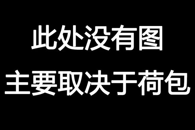 星空体育3年前我劝大家绝对不要买它又丑又贵还是个鸡肋没想到如今它却成了我家最实用(图11)