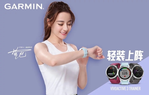 星空体育官方网站Garmin vívoactive 3t：迪丽热巴同款手表出新品