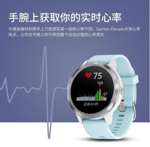 星空体育官方网站Garmin vívoactive 3t：迪丽热巴同款手表出新品(图8)