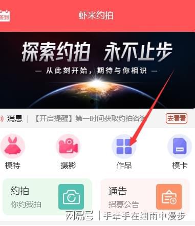 星空体育官网约拍什么？约拍一般价格时多少？哪个约拍平台好用？(图4)