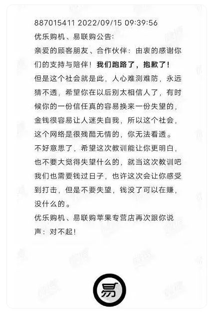 星空体育官网健身卡理发卡美容卡……你被预付式消费“陷阱”坑过几回？(图3)