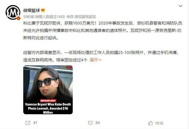 星空体育官网科比大女儿娜塔莉娅瘦身45斤！减肥成功后更像名模了(图1)