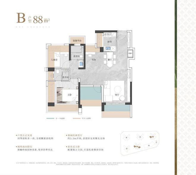 星空体育官方网站中建鹏宸云筑(售楼处)2024官方网站-中建鹏宸云筑欢迎您-楼盘(图7)