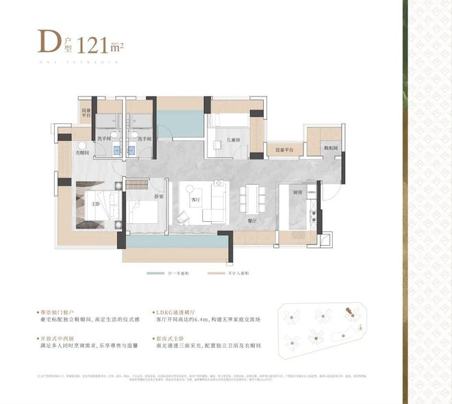 星空体育官方网站中建鹏宸云筑(售楼处)2024官方网站-中建鹏宸云筑欢迎您-楼盘(图9)