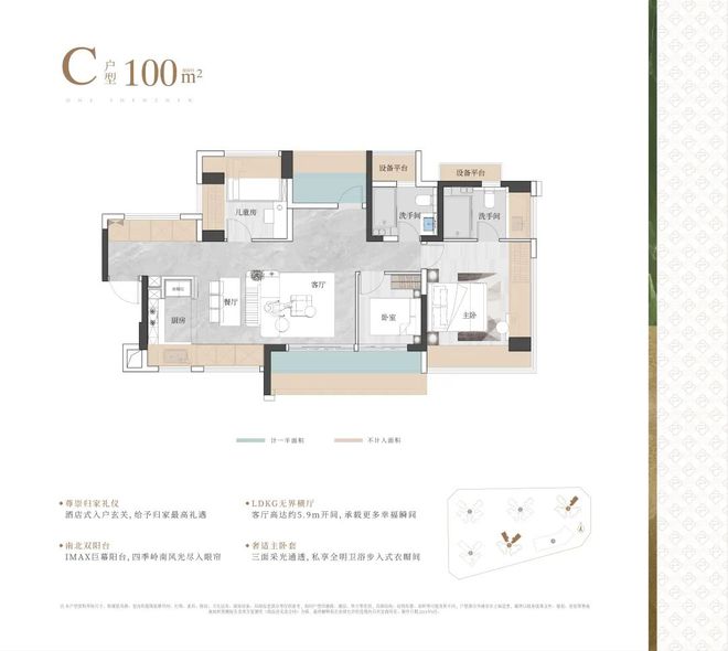 星空体育官方网站中建鹏宸云筑(售楼处)2024官方网站-中建鹏宸云筑欢迎您-楼盘(图8)